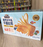 三只松鼠无蔗糖水牛乳千层吐司1.05kg 高钙早餐面包手撕代餐饱腹零食点心 实拍图