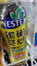 Nestle 雀巢茶萃柠檬冻红茶果汁 茶饮料500ml*15瓶 整箱装 实拍图