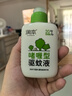 润本20%驱蚊啫喱100ml+5ml*14片次抛型驱蚊液驱蚊乳 实拍图