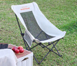 沃特曼(Whotman)户外折叠椅凳月亮超轻蝴蝶椅露营装备懒人躺椅子77355 实拍图