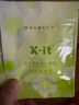I'MINT益美滋 无糖口腔益生菌含片 7g Xit 小飞碟除口腔异味口香糖 茉莉青提味 实拍图