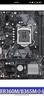 华硕、技嘉、微星B360M B365M Z370 Z390主板支持Intel 8-9代二手主板 华硕B360M/B365M小板 实拍图