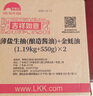 李锦记薄盐生抽 1.19kg*2+金蚝油 550g*2  组合装  家用常备调味品 实拍图