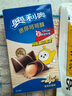 奥利奥（Oreo）可可酥 香草奶昔味威化饼干 休闲零食40g（包装内容物随机） 实拍图