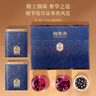 福东海 黑枸杞子礼盒 牛头大果-双罐 青海特产 礼品送父母长辈滋补 实拍图