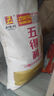 五得利面粉八星雪花麦芯小麦粉10斤  中筋多用途馒头饼面条 实拍图