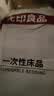 无印良品一次性床单旅行免洗隔脏真空便携酒店被罩枕套四件套加厚床上用品 实拍图