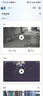 乔安AI监控摄像头室外家用监控无线wifi网络监控器360度无死角带夜视全景旋转云台户外家用手机远程 实拍图