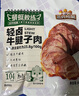 三只松鼠牛腱子肉80g 健身代餐酱卤牛肉开袋即食熟食休闲零食肉干小吃 实拍图