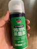 固特威车内除味除臭汽车空调杀菌清洗剂去除异味车用内饰空气清新剂喷雾 小旋风除臭剂 100ml 1瓶 实拍图