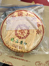 中茶茶叶普洱茶 生茶 七子饼茶臻品黄印200g 中华老字号 实拍图