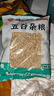 麦仁米 小麦仁 去皮脱壳带胚芽麦仁粥煮粥饭五谷杂粮新货 小麦仁1斤 实拍图