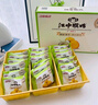 江中猴姑养胃开胃九制陈皮梅味苏打猴头菇饼干礼盒960g休闲零食早餐下午茶 实拍图