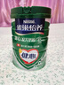 雀巢（Nestle）怡养健心鱼油中老年奶粉高钙800g罐装富硒成人奶粉中秋送礼送长辈 实拍图