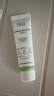 DR.G/drg蒂迩肌防晒霜乳35ml女士隔离敏感肌SPF50+高倍防晒军训防晒 实拍图