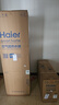 海尔（Haier）空气能热水器200升热泵包安装超一级能效1.5匹全变频净水洗WIFI智控以旧换新KF200-T7U1（2-4人） 实拍图