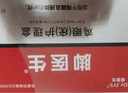脚医生甲沟炎专用液20ml非药消肿息肉芽红肿指甲嵌甲矫正甲沟炎矫正器 实拍图