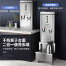 荣事达开水器商用饭店开水机工厂电热烧水器大容量不锈钢热水器学校工地商用饮水机热水机自动进水烧水炉 开水器不锈钢底座（100-130升） 实拍图