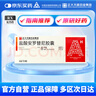福可维【原研药】盐酸安罗替尼胶囊 8mg*7粒/盒 正大天晴 实拍图