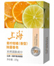 上海香皂青柠柑橘除菌皂105g洁面皂洗脸洗澡沐浴洗手肥皂 实拍图