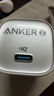 ANKER安克安心充【热销100W+】充电器35W/45W适配苹果17Air/iPhone17 Pro快充华为小米PD氮化镓充电头 【专充苹果16全系】35W头+双C线1米套装白 实拍图