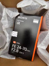 索尼（SONY）FE 24-70mm F2.8 GM II 全画幅标准变焦 G大师镜头(SEL2470GM2) 实拍图
