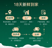 蒙牛【18天新鲜牛奶】特仑苏纯牛奶250ml*16盒  送礼盒装 实拍图