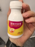 金丐 醋酸钙胶囊 0.6g*15粒 骨质疏松手足抽搐症骨发育不全佝偻病儿童钙片中老年补钙 实拍图