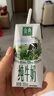 伊利金典纯牛奶整箱 200ml*24盒 3.6g乳蛋白 原生高钙 礼盒装 实拍图
