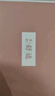 红豆女士内裤女抗菌棉氨三角裤蕾丝无痕中腰裤头4条装 组合一160 实拍图