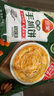 三全葱香手抓饼900g10片装 儿童早餐半成品食品方便速食早点 实拍图