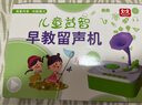 爸爸妈妈儿童早教留声机智能古诗儿歌播放器故事机随身听唱片机男女孩礼物 实拍图