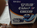 安而康（Elderjoy）加长防漏成人纸尿片M12片58*22cm漏尿护垫尿片老人附网裤男女 实拍图