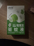 润本（RUNBEN）20%羟哌酯驱蚊啫喱驱蚊液100ml户外垂钓露营驱蚊乳 实拍图