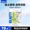 贝览得（beautyblend）一次性压缩面膜 湿敷水疗纯棉无纺布补水膜纸 20粒/盒  实拍图