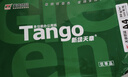 天章 （TANGO）新绿天章A4打印纸 70g 250张*4包 双面打印复印纸 纸张洁白顺滑不卡纸 整箱1000张【匠心品质款】 实拍图