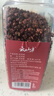 云山半红花椒160g 火锅底料炖肉卤料包香辛料家用炒菜佐料调味料 实拍图