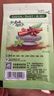 味好美（McCormicK）香辛料调料 五香粉10g 香料 袋装 烧烤烹饪调味料 百年品牌 实拍图
