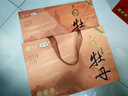 中茶茶叶白茶白牡丹福鼎白茶小茶仓白牡丹茶叶礼盒 300g 送礼礼盒 实拍图
