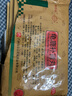 花城 龟鹿补肾丸 4.5g*12袋 补肾壮阳 益气血 壮筋骨 用于肾阳虚所致的身体虚弱 精神疲乏 腰腿痠软 实拍图
