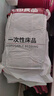 无印良品四件套旅行一次性床笠被套罩枕套加厚酒店床上用品双人款-巴洛克 实拍图