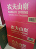 农夫山泉 饮用水 饮用天然水550ml*24瓶 整箱装 塑膜 随机发货 实拍图