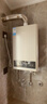 美的（Midea）16升燃气热水器天然气【一厨两卫】【国补立减15%】家用智能变频恒温节能低水压启动JSQ30-HWA Pro 实拍图