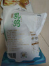 硒全食美富硒乳鸽 300g/只 冷冻 供港鸽子 全程冷链烧烤食材生鲜鸽子肉 实拍图