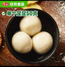 安井荠菜大汤圆 500g×2包 咸味糯米元宵汤团 冷冻速食点心早餐 实拍图