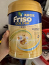 美素佳儿（Friso）港版金装HMO成长配方奶粉 3段 12-36个月适用 400g 1罐 实拍图
