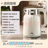 美的（Midea）电热水壶恒温烧水壶自动断电保温一体2L大容量母婴级316L不锈钢无缝一体内胆自动断电 SH58-Q 实拍图