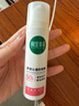 相宜本草舒润沁透防晒霜清透防护乳SPF50+清爽敏感肌新年礼物送女友妈妈 2支 58g 实拍图