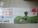 蒙牛全脂纯牛奶250ml*16盒 牛奶中秋送礼盒装 电商定制 部分地区6月 实拍图