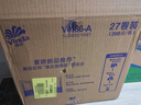 维达（Vinda）有芯卷纸 蓝色经典4层200克*27卷 山茶花香 卫生纸卷筒纸纸巾整箱 实拍图